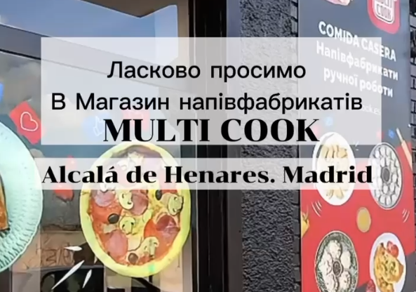 multi-cook