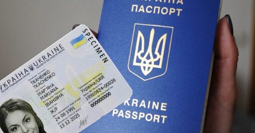 pasport-ua